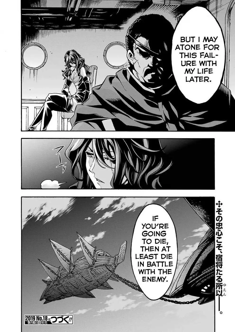 Knights AND Magic Chapter 69 40